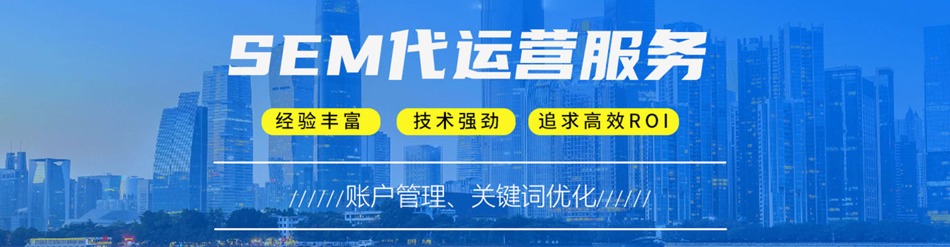 余庆信息流托管