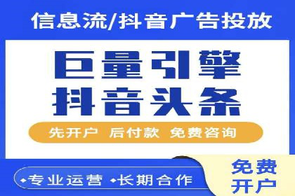 百度推广费用的投入与市场占有率提升的关联案例